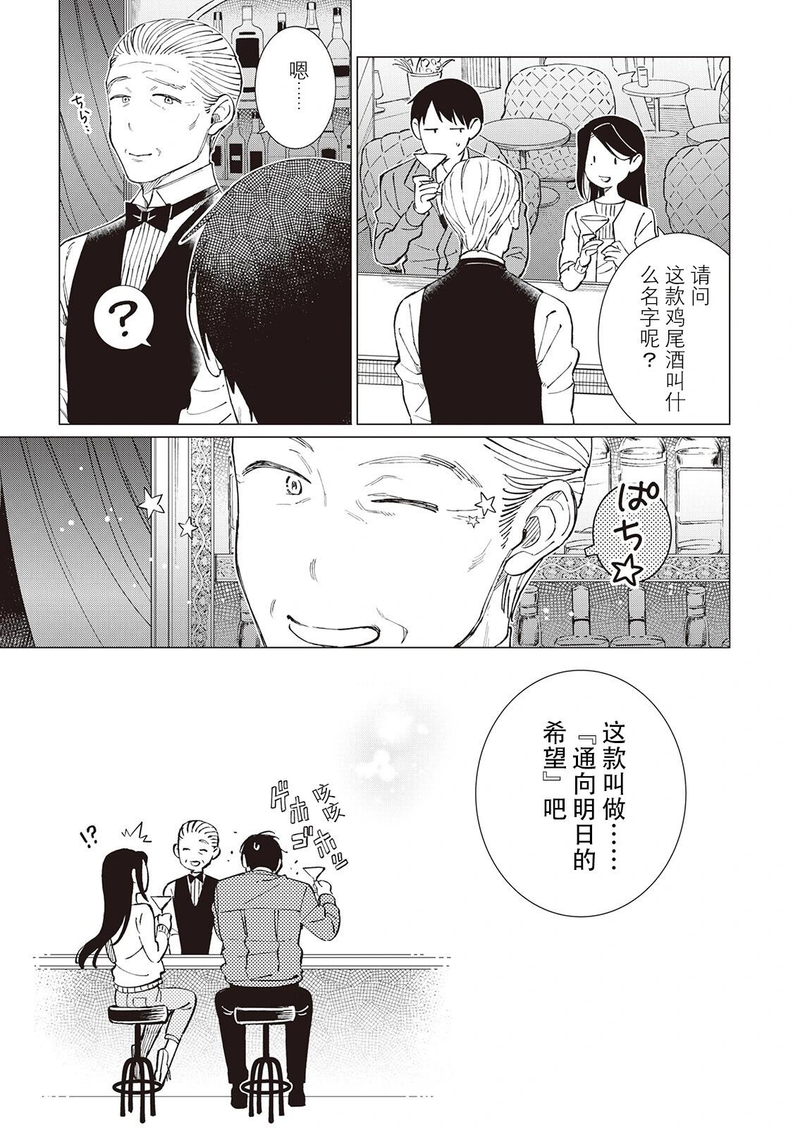 56话25