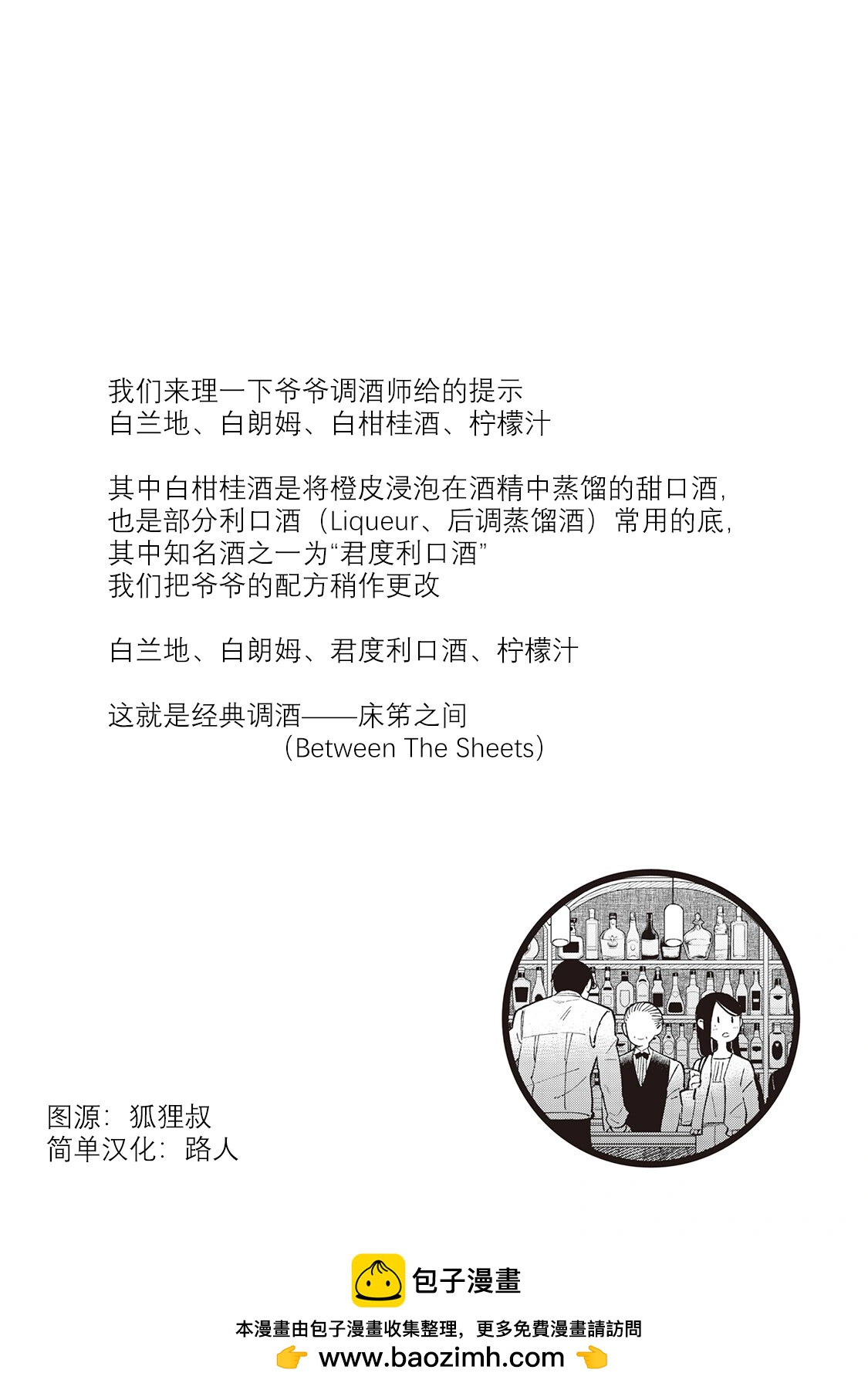 56话26