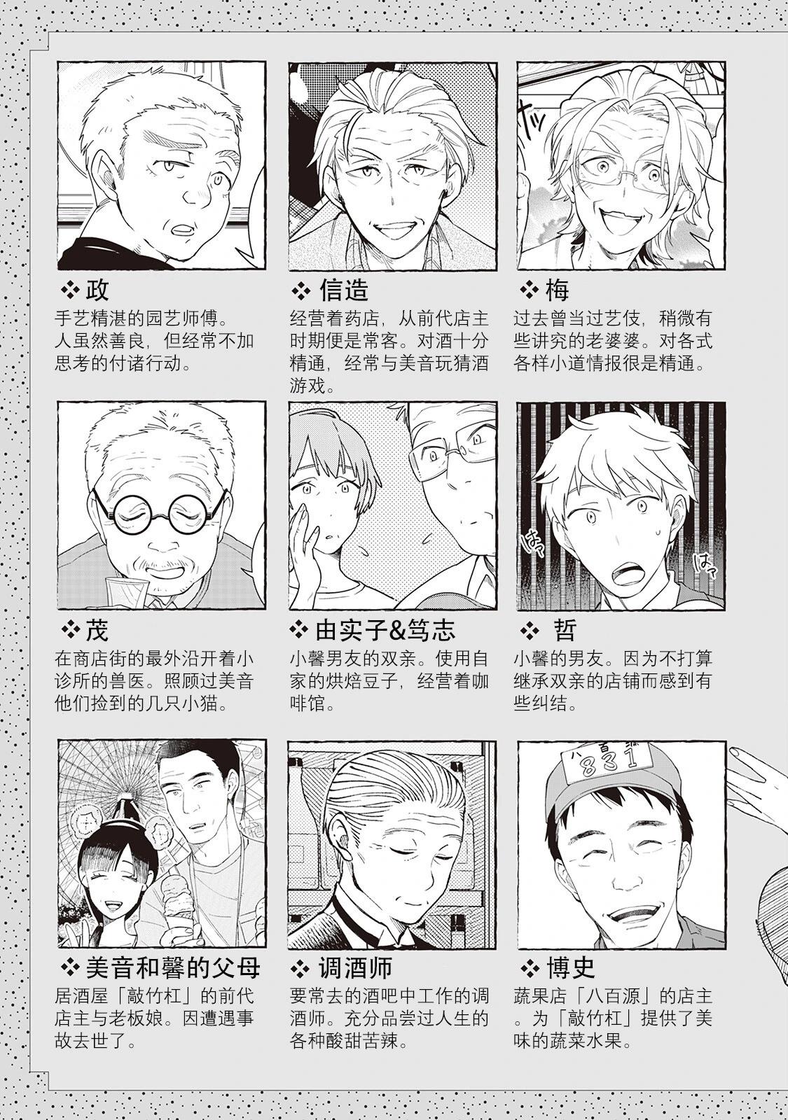 56话3