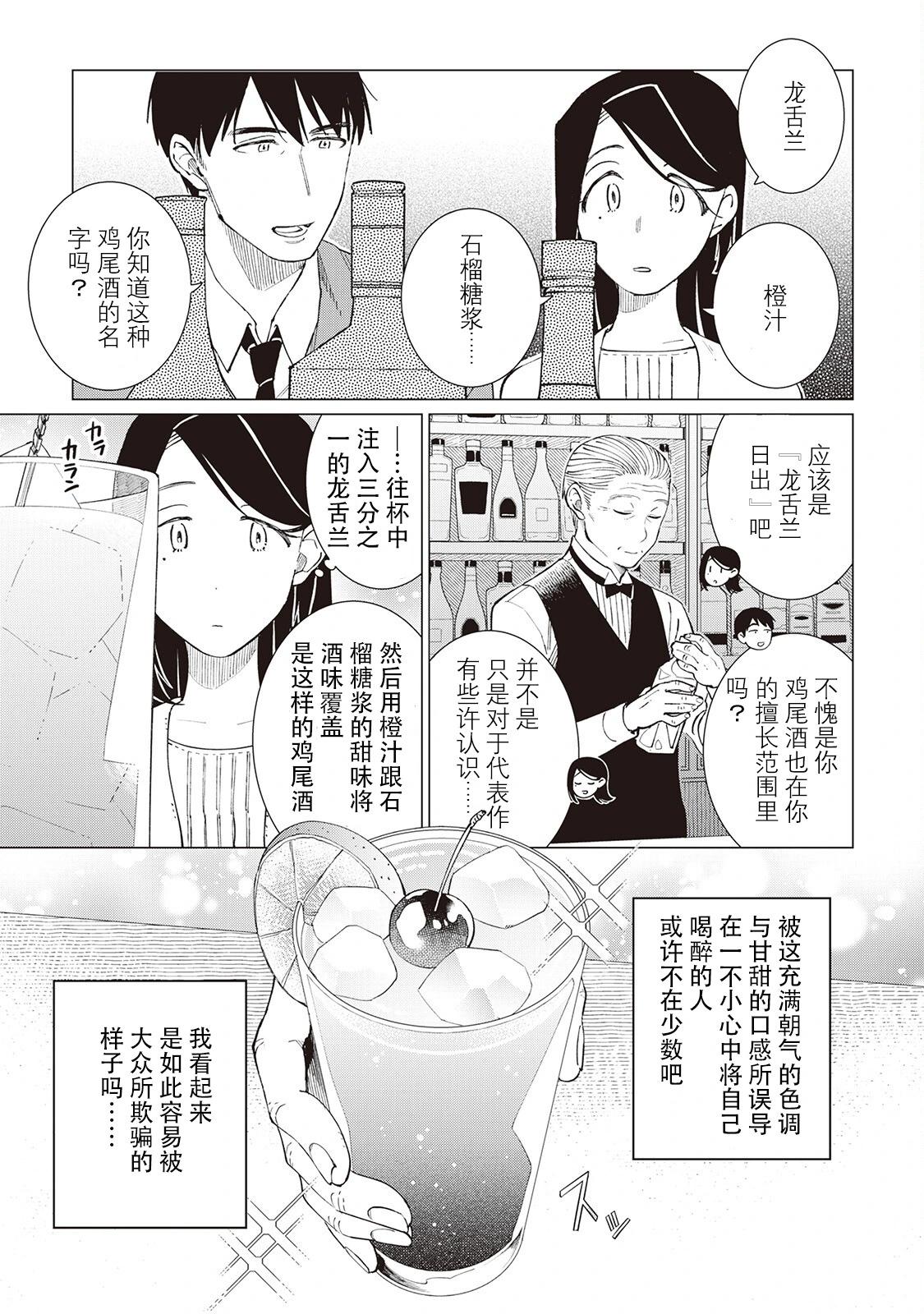 56话7