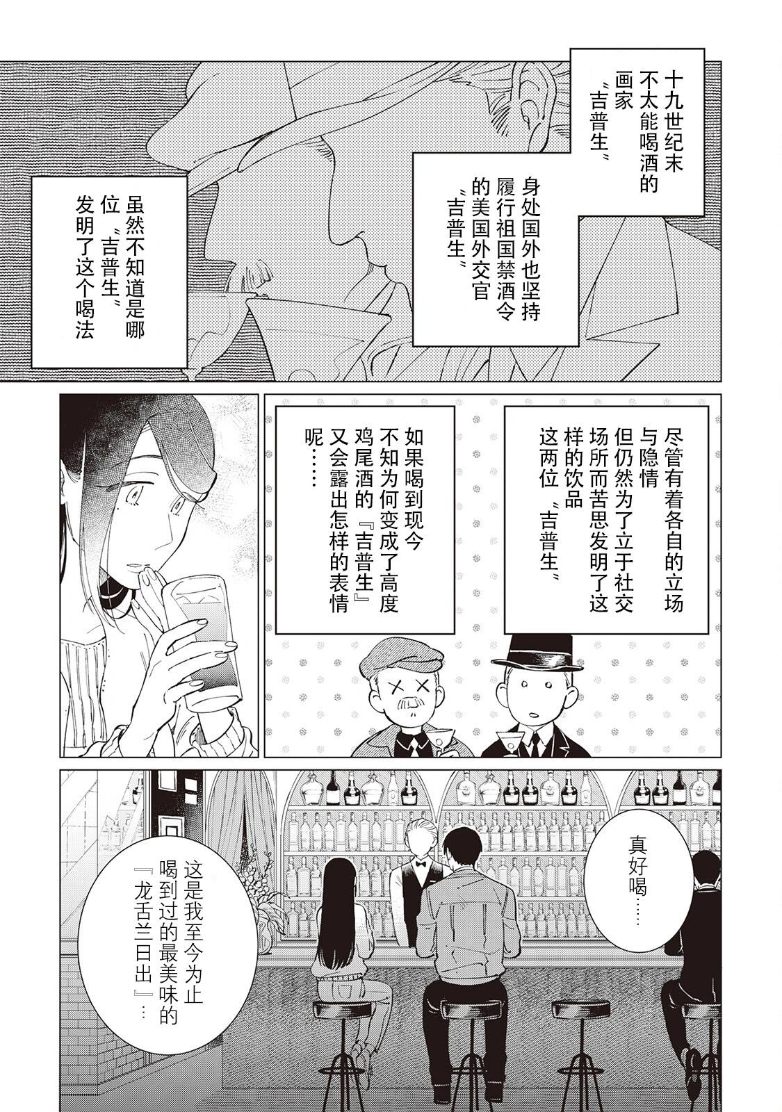 56话9