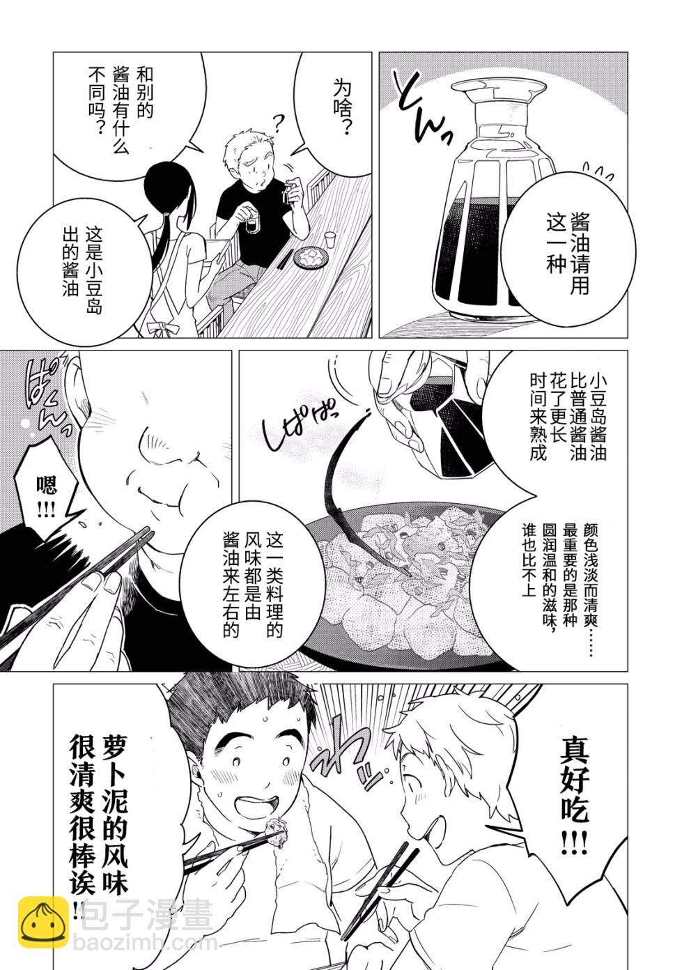第04话18
