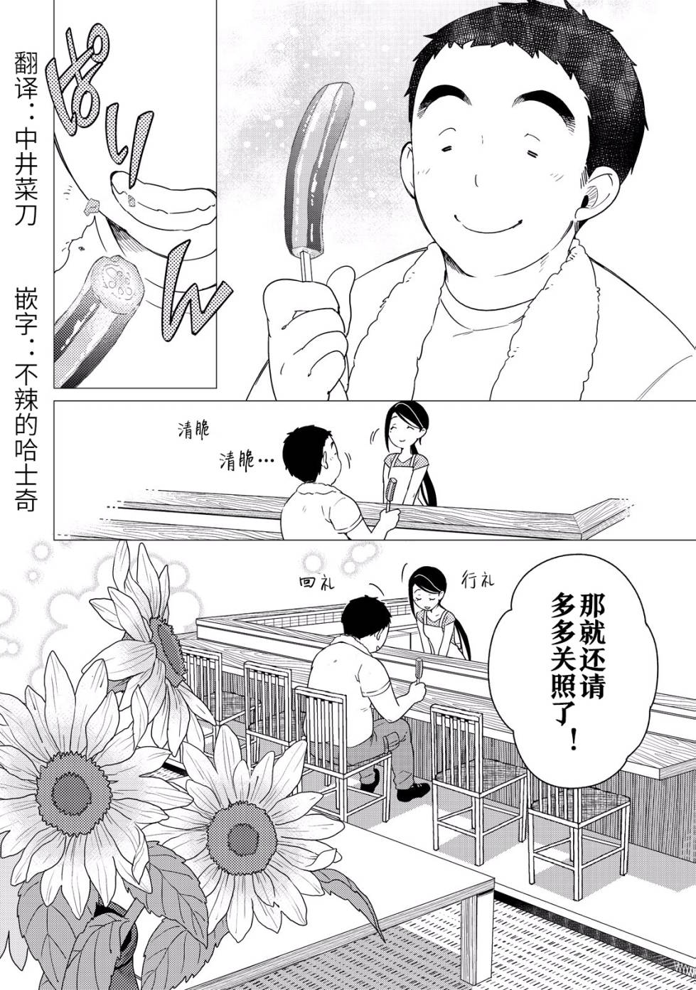 第04话41