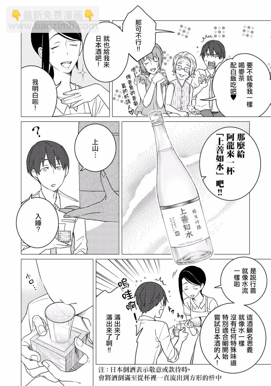 第05话15