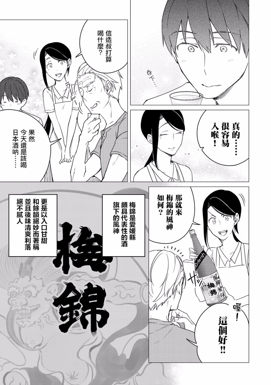 第05话16
