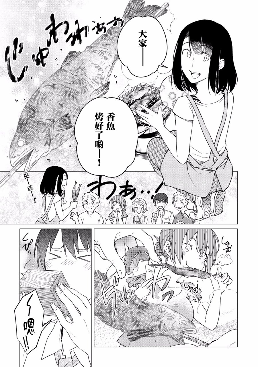 第05话18