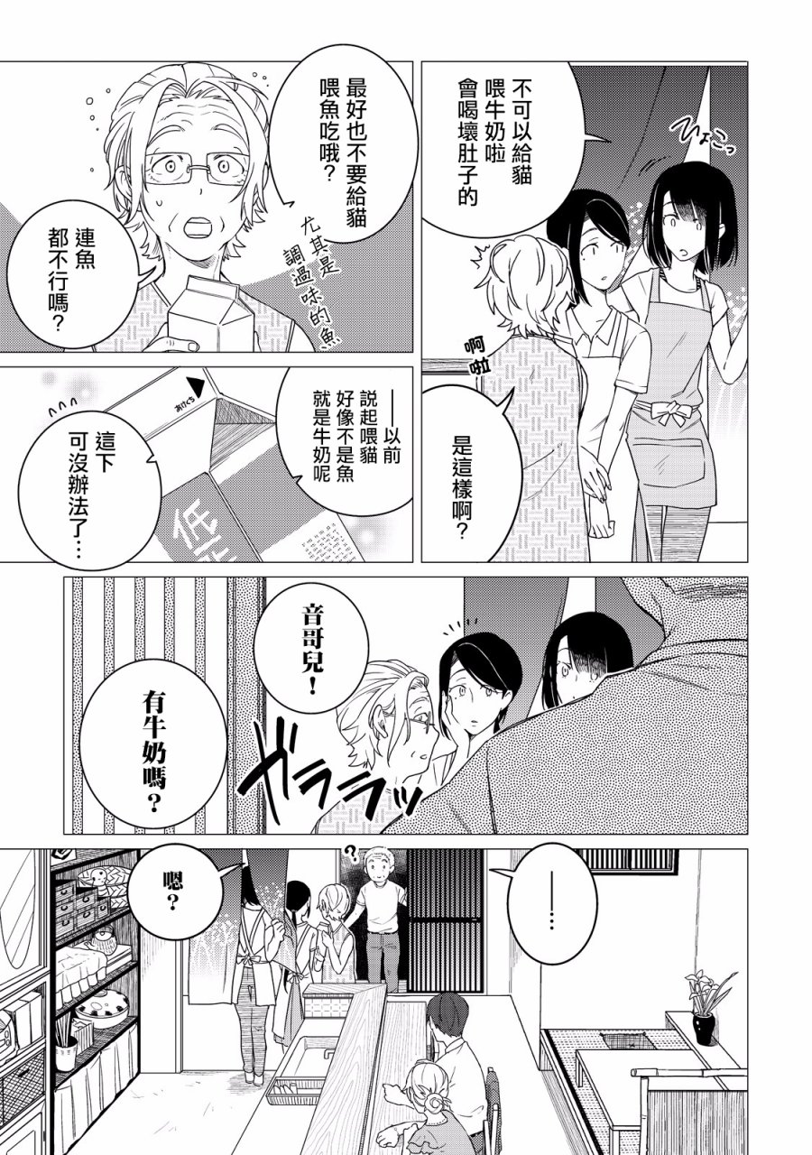 第05话2