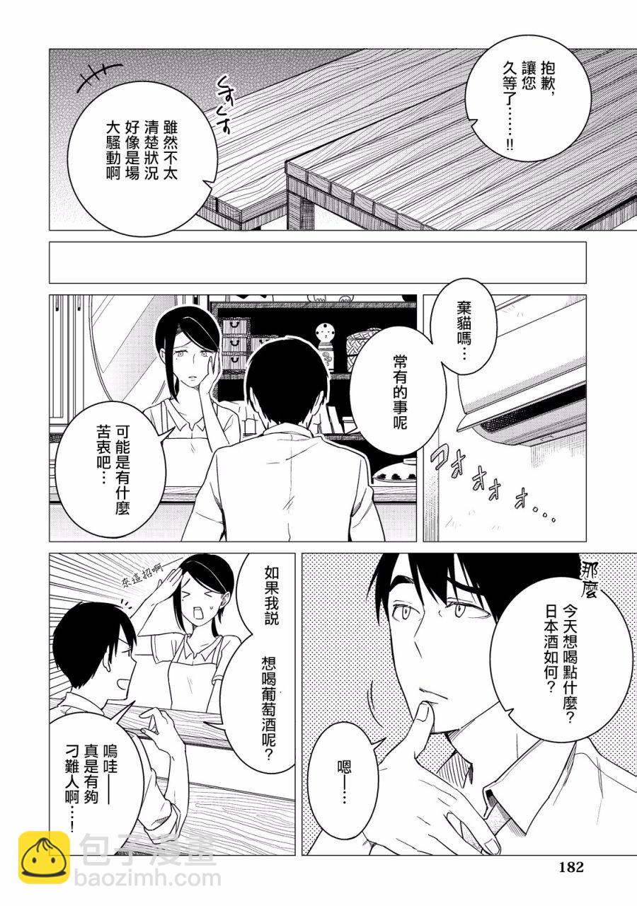 第05话27