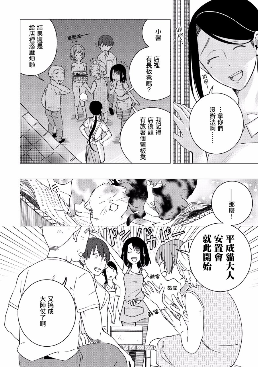 第05话7