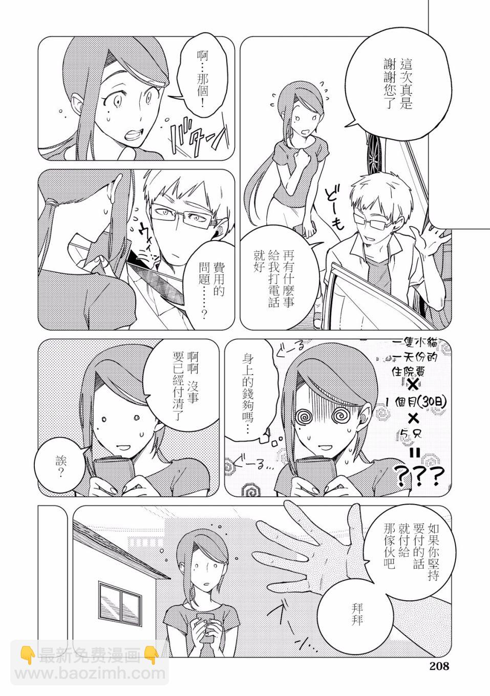 第06话21
