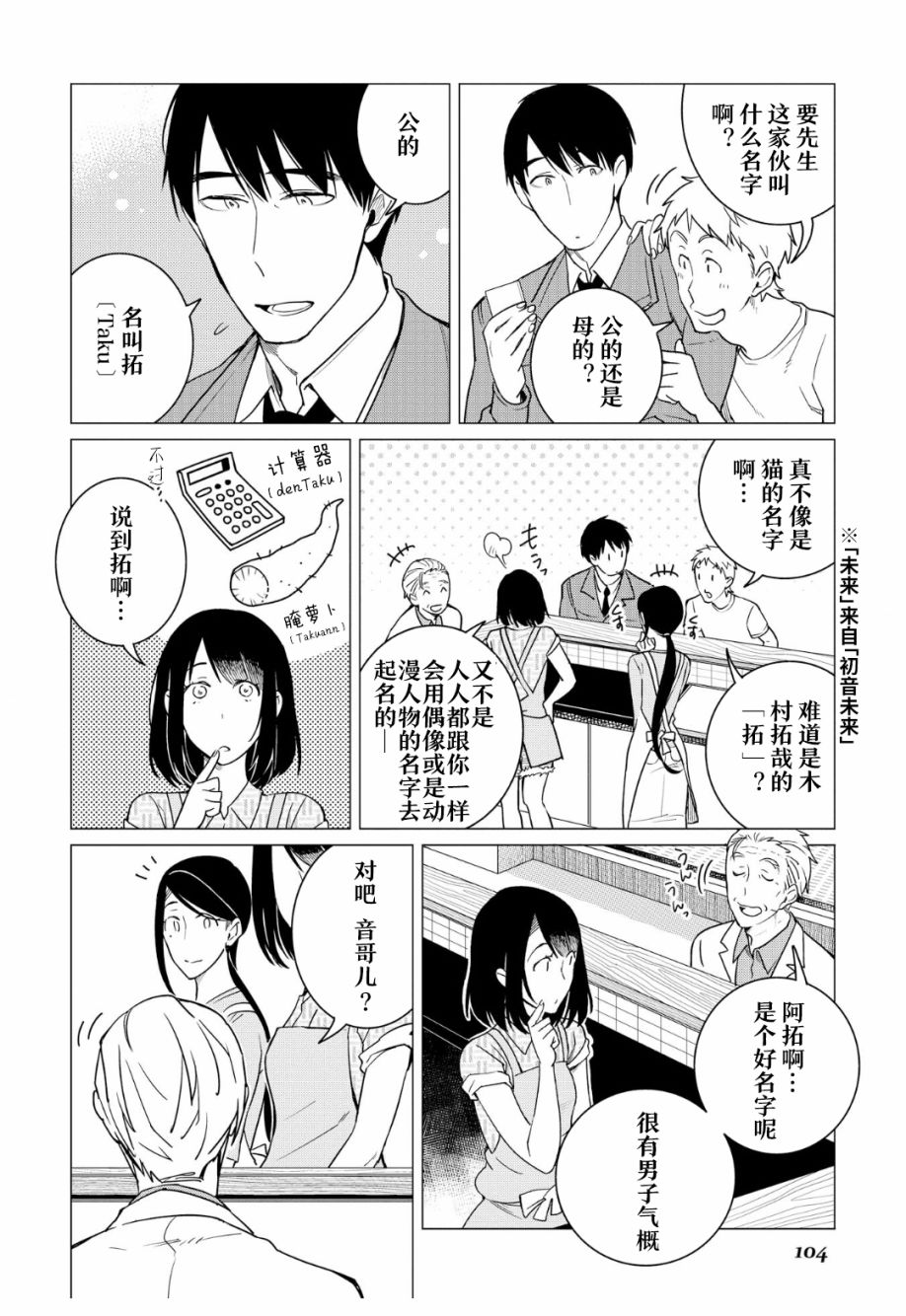 第10话11
