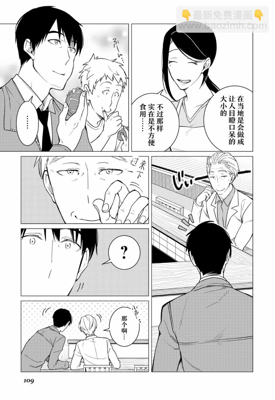 第10话16