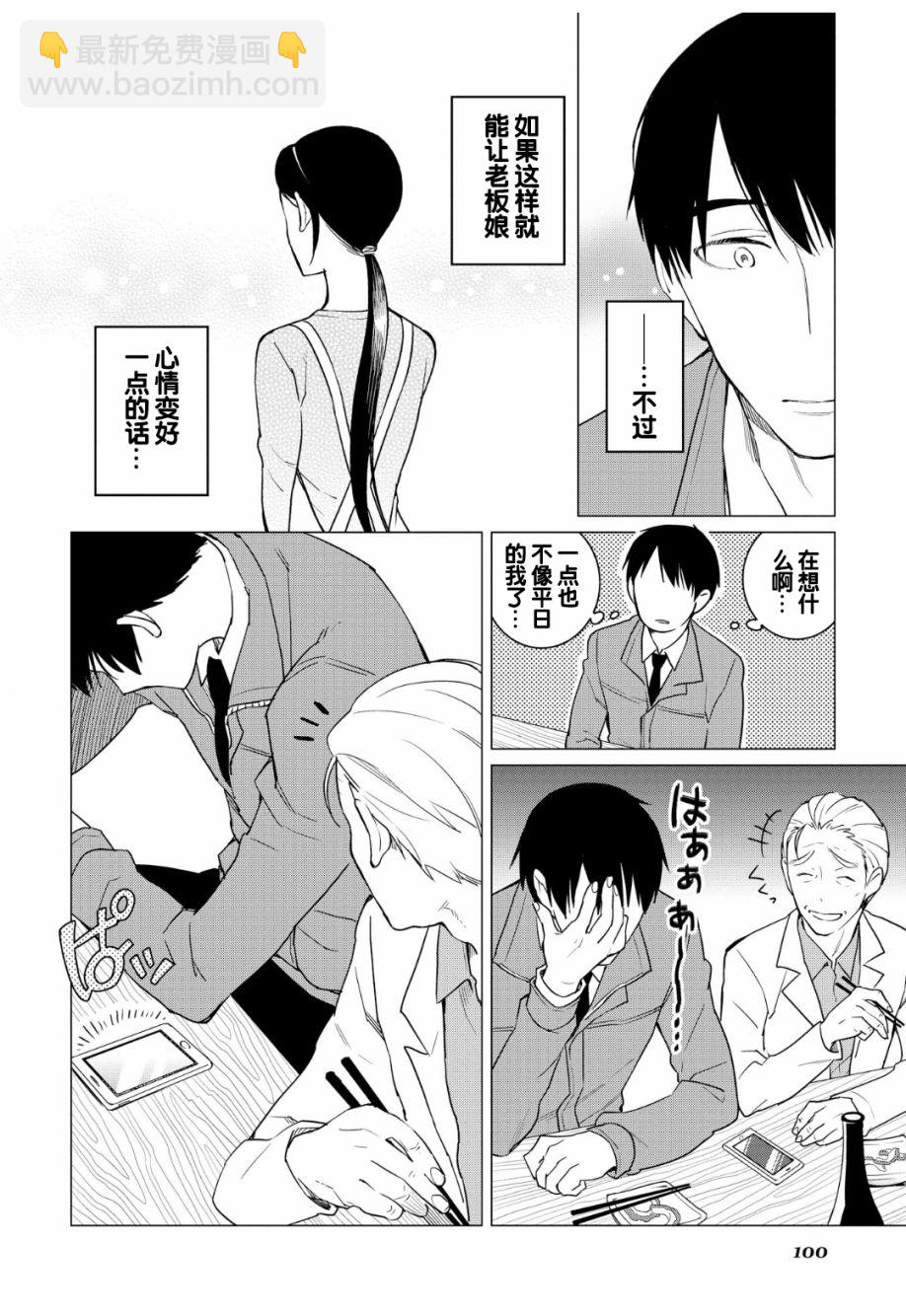 第10话7
