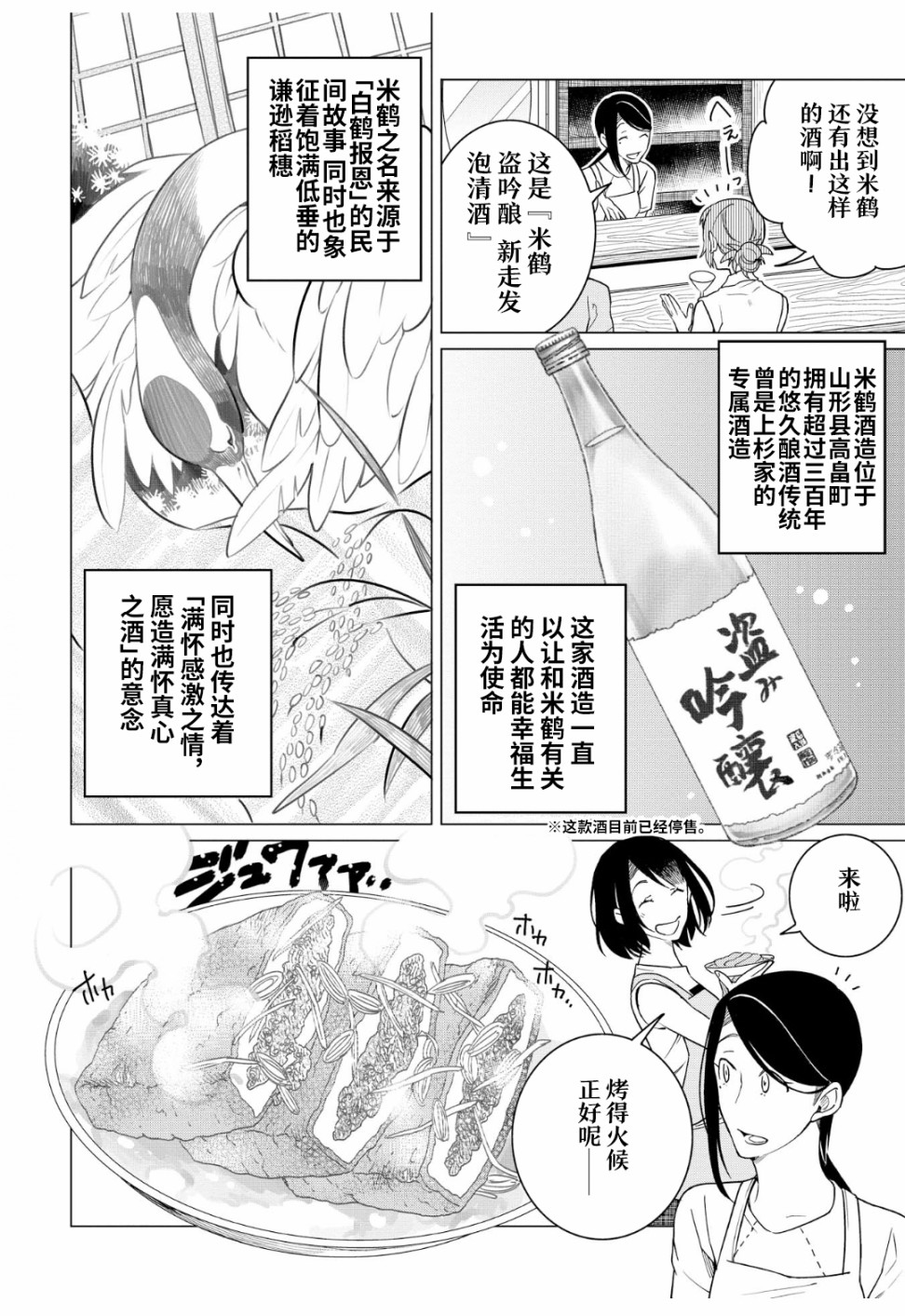 第11话15