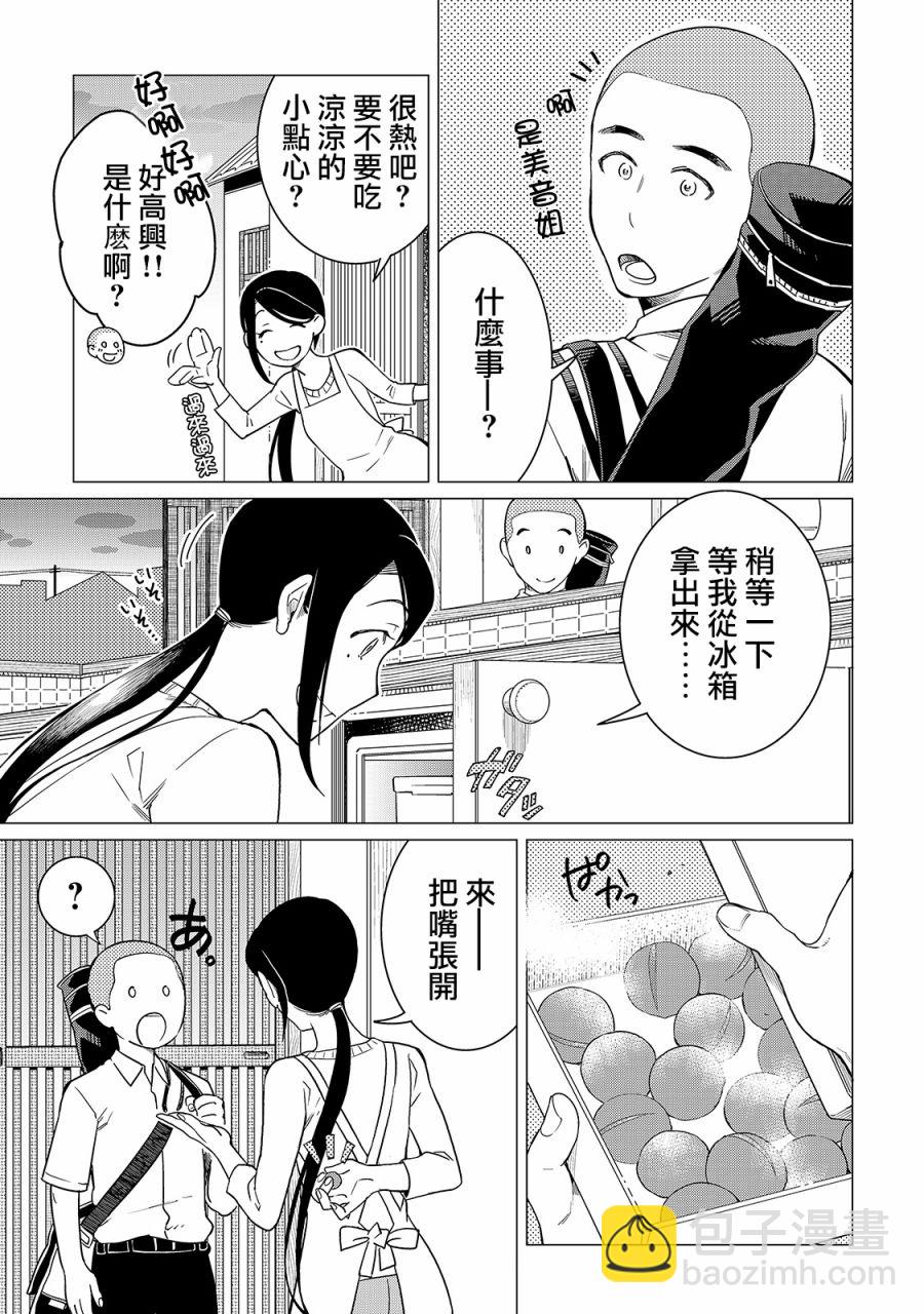 第14话14