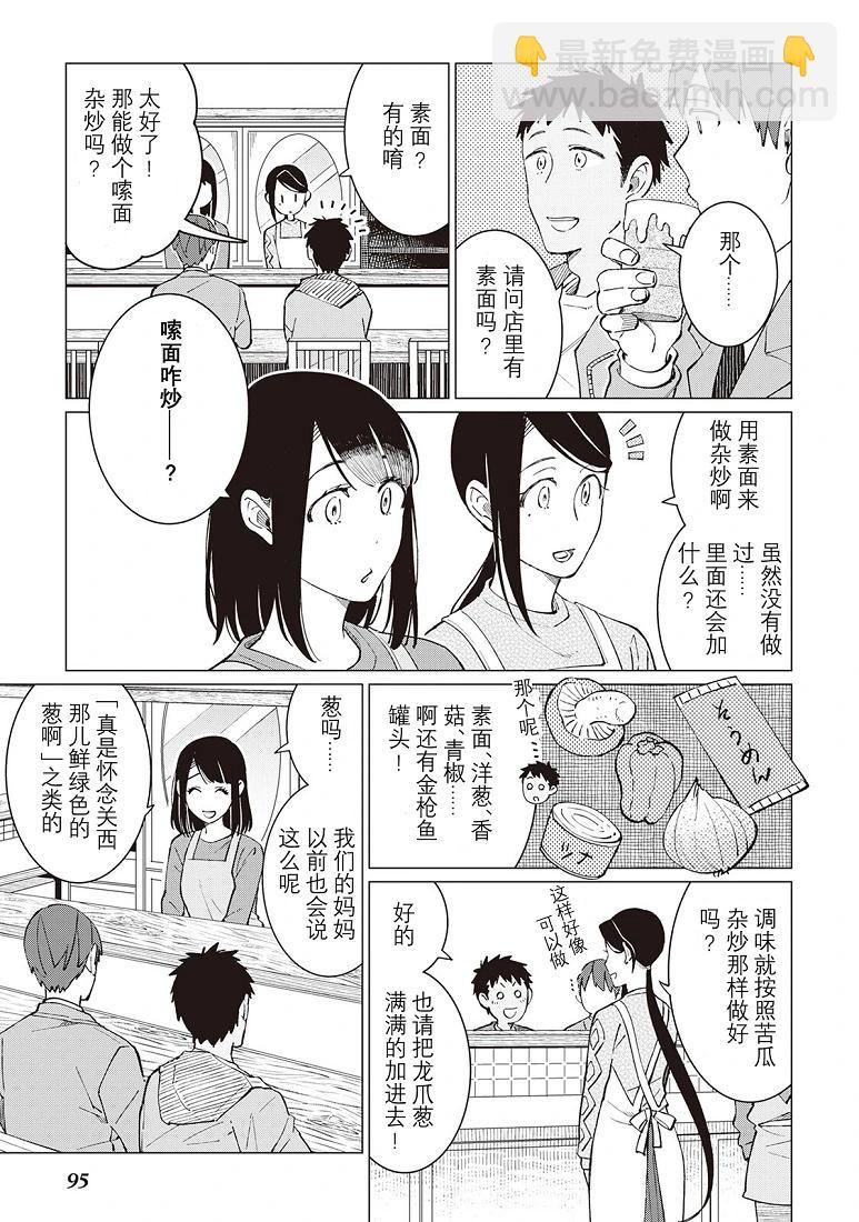 第34话22