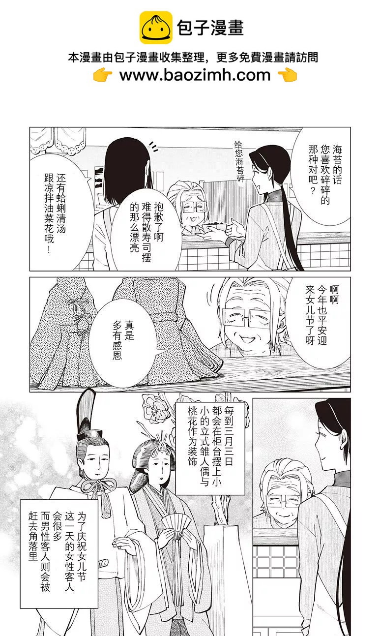 第35话1