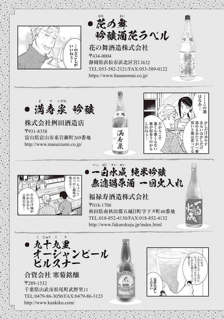 第39话33