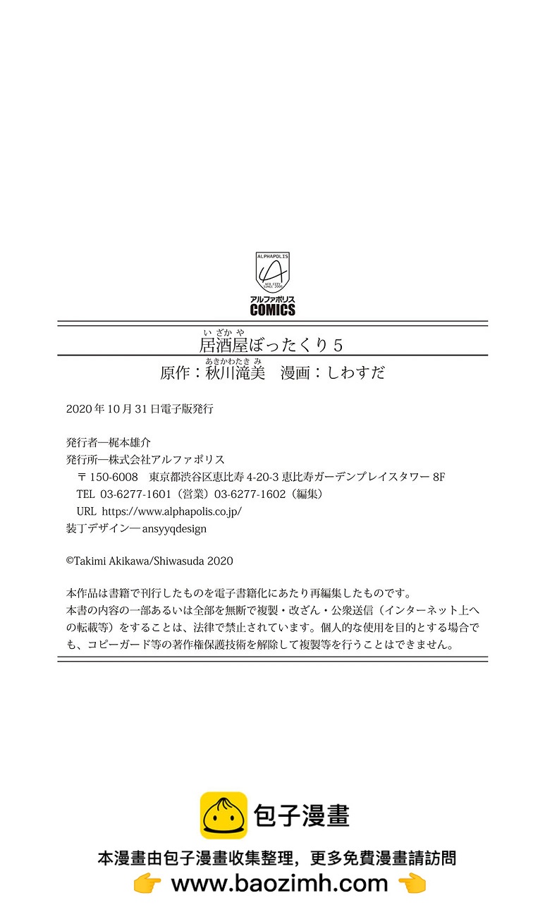 第39话34
