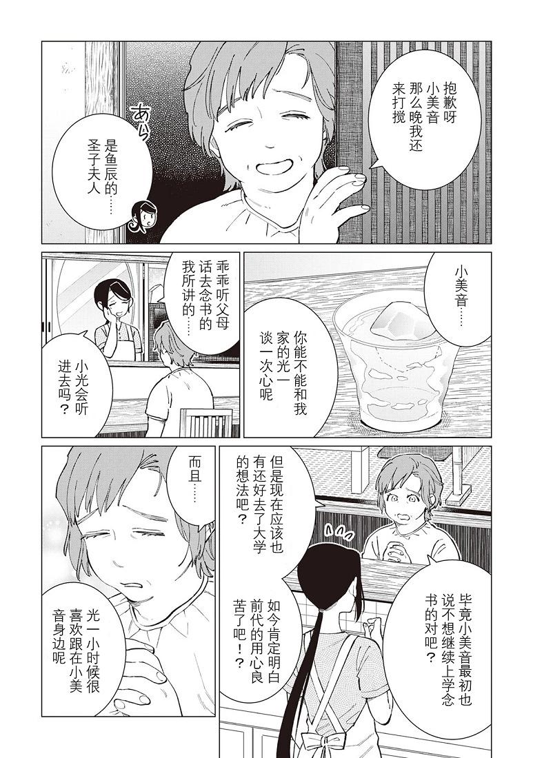 46话5