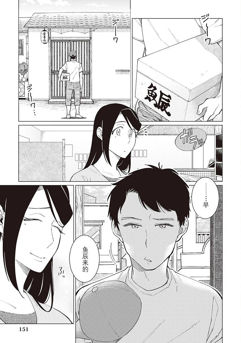 46话8