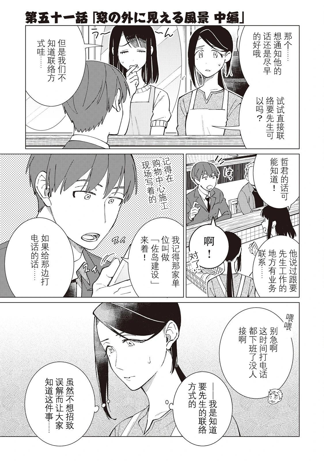 51话0