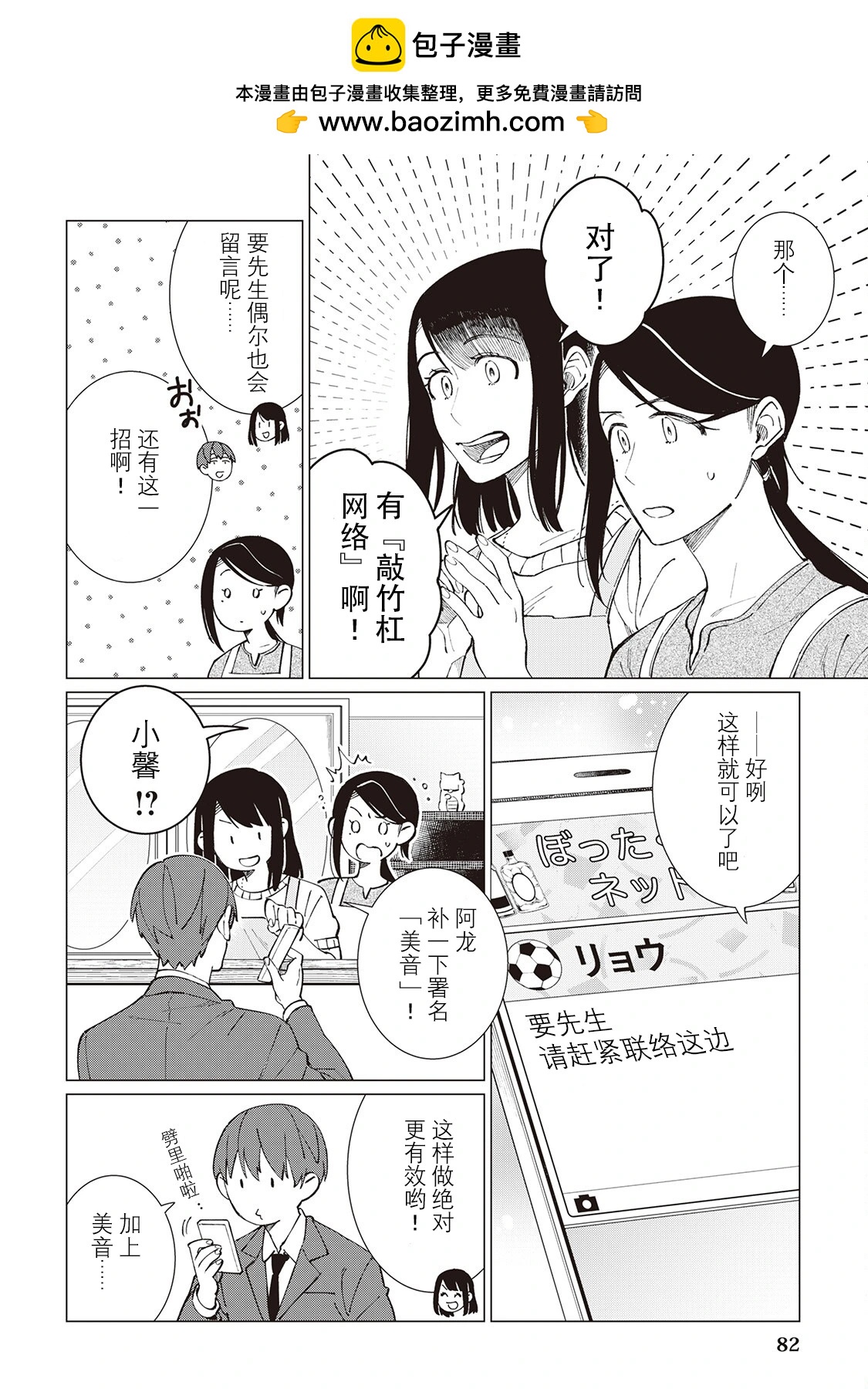 51话1