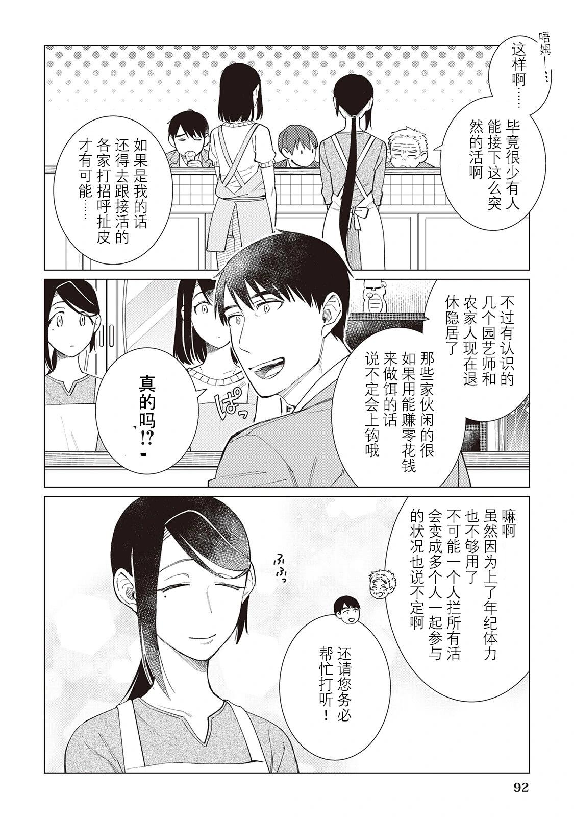 51话11