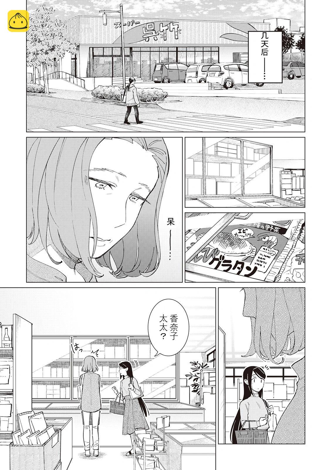 51话12