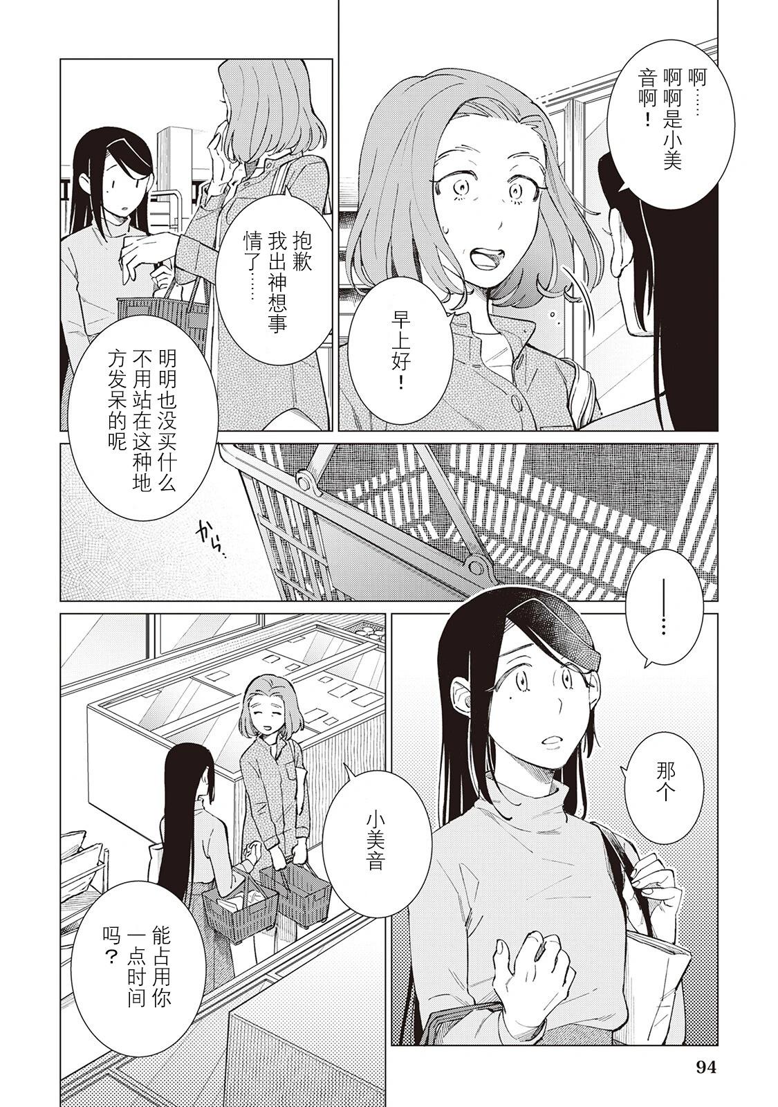 51话13