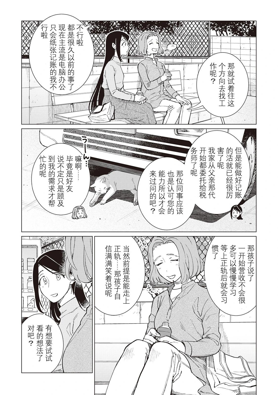 51话15