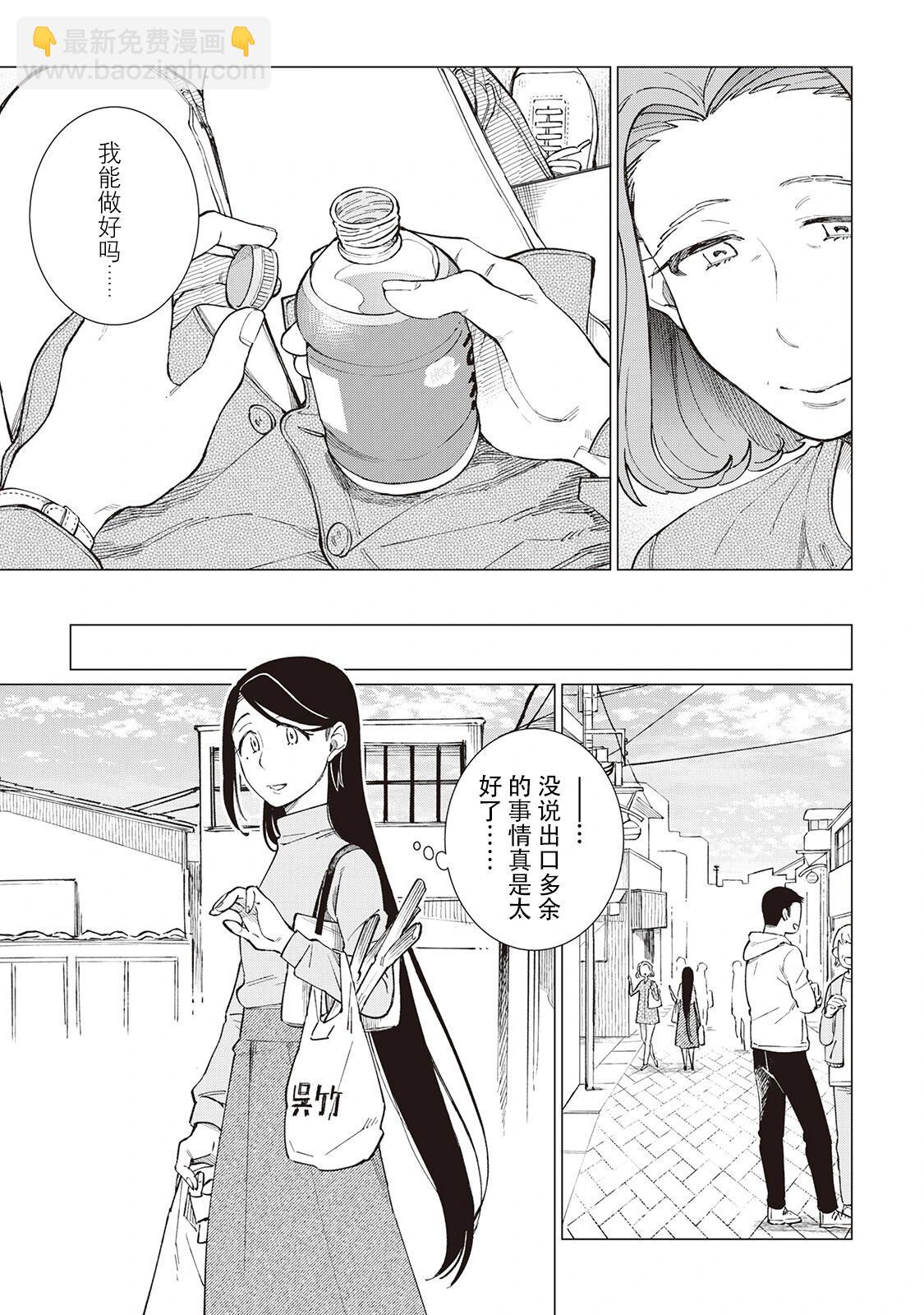 51话16