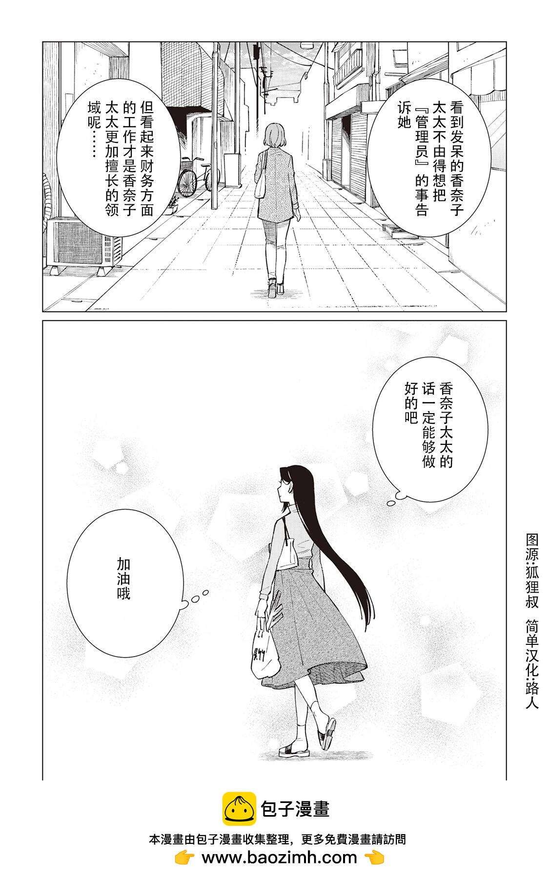 51话17