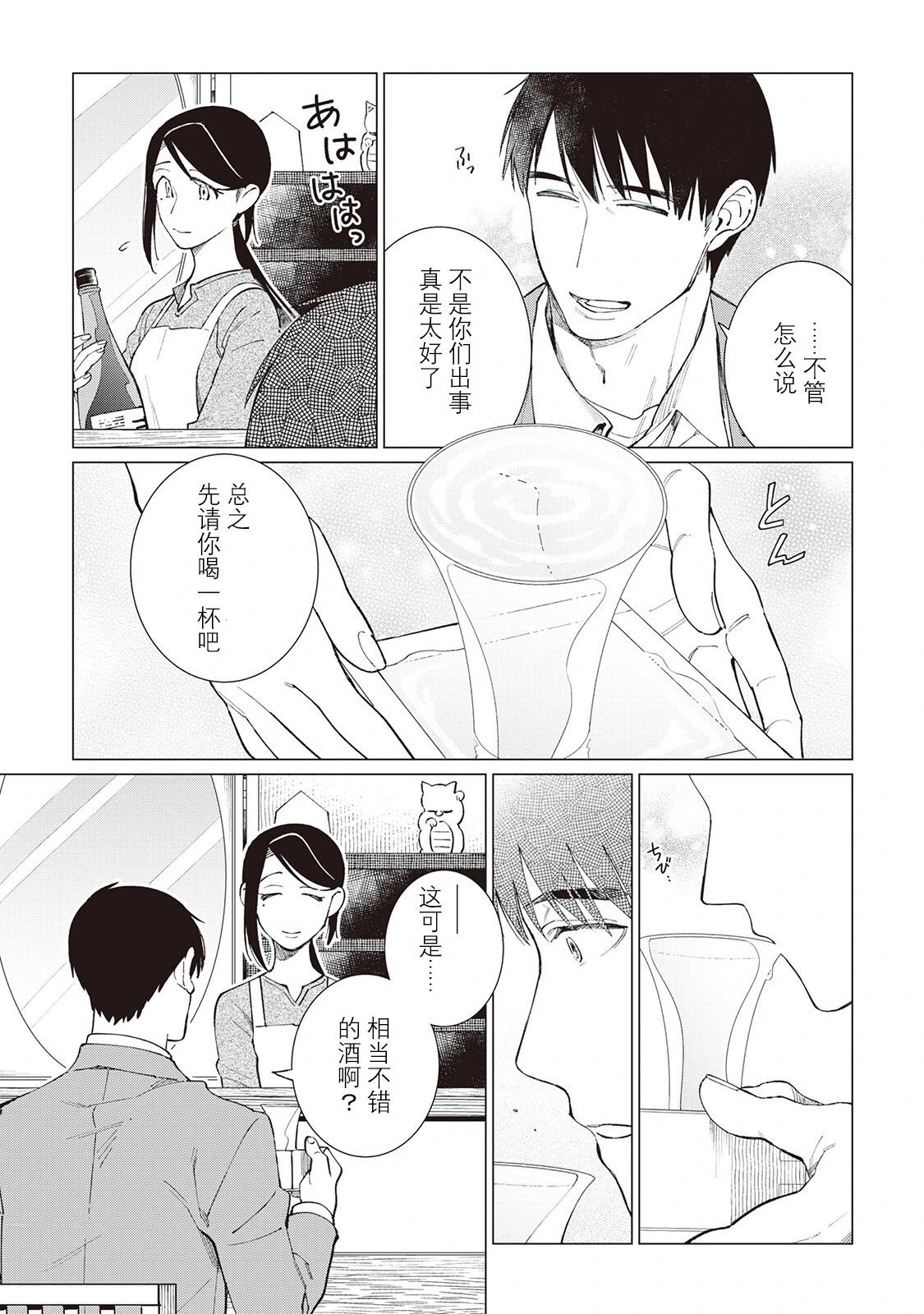 51话4