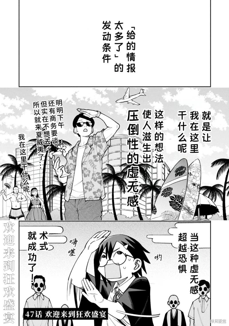 第47话0