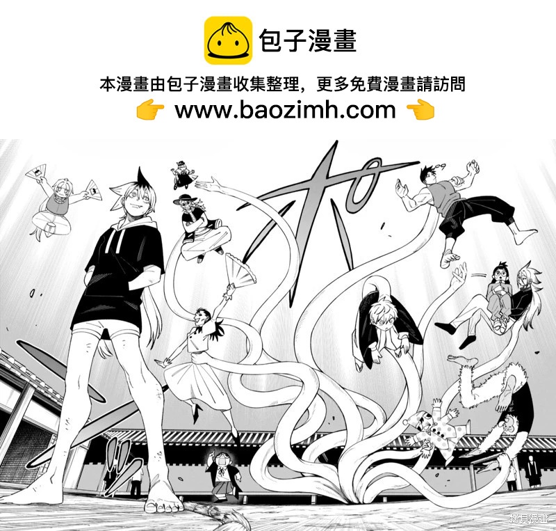 第47话12