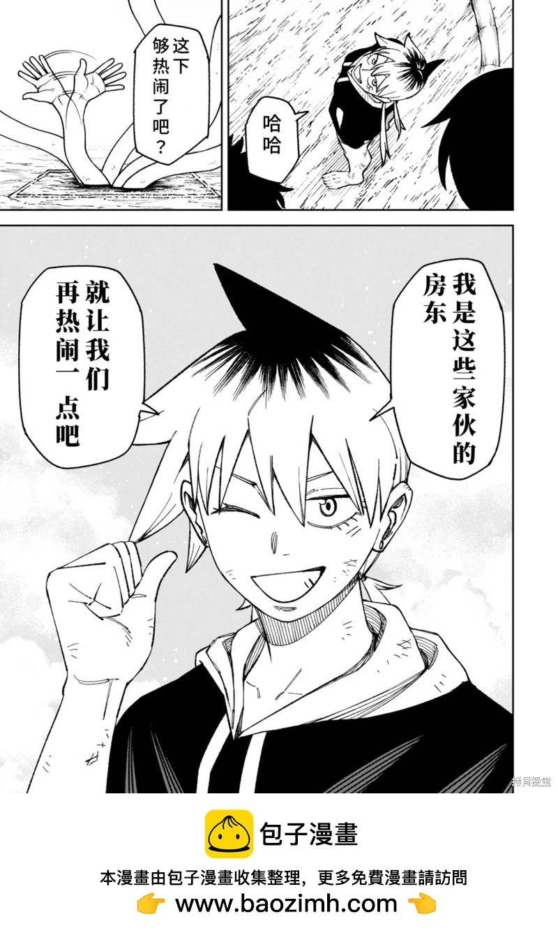 第47话14