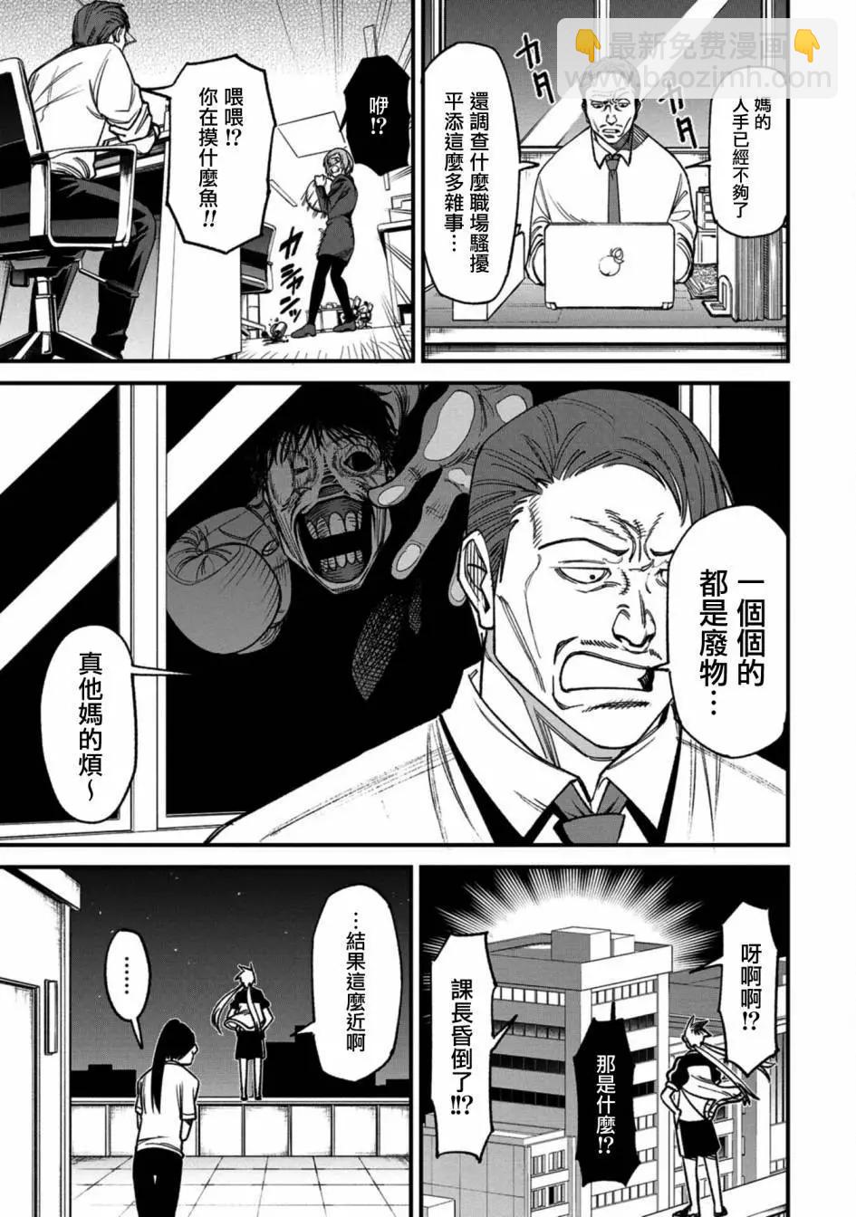第02话14