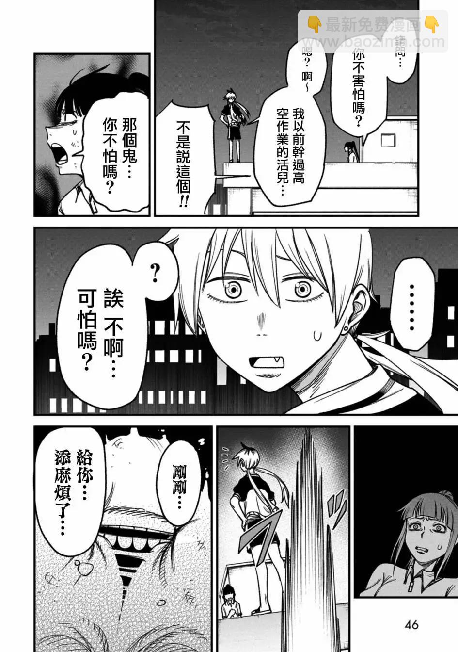 第02话15