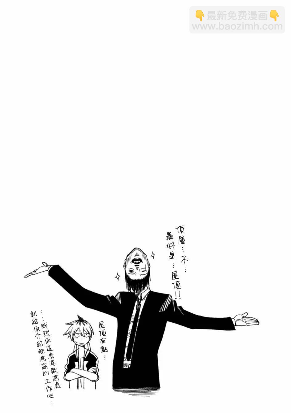 第02话18