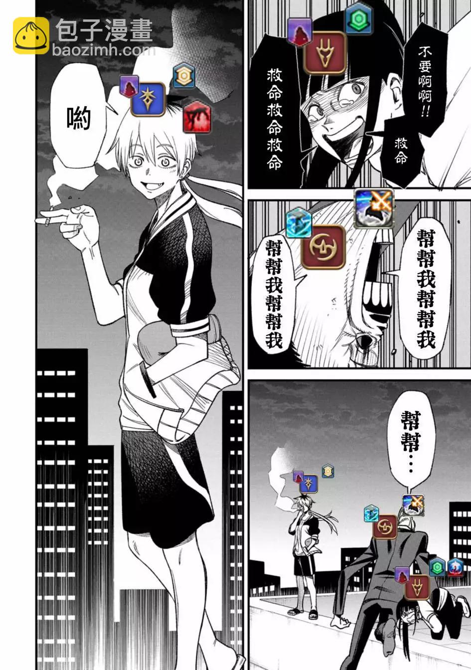 第02话20