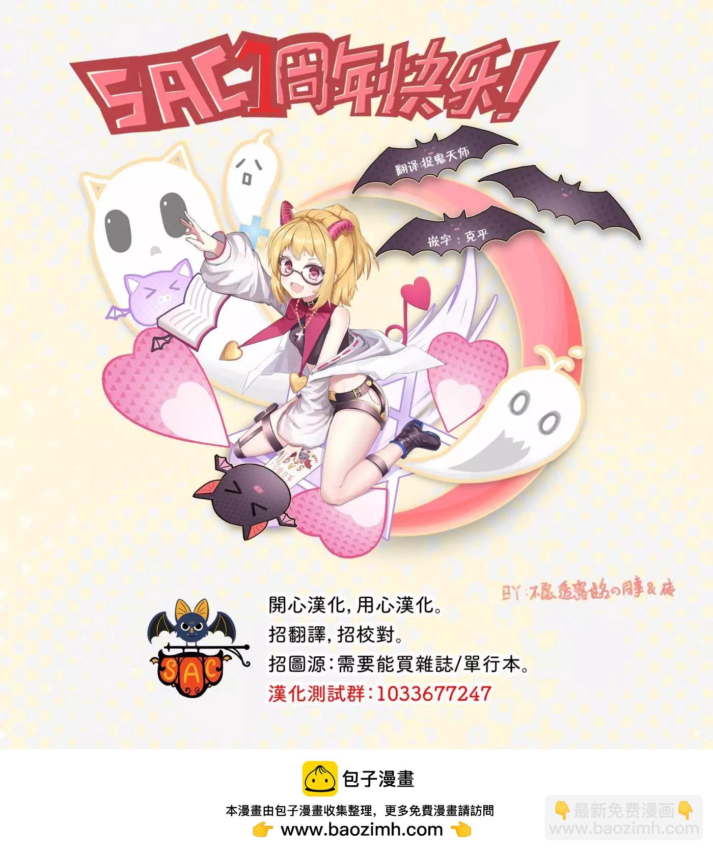 第02话22