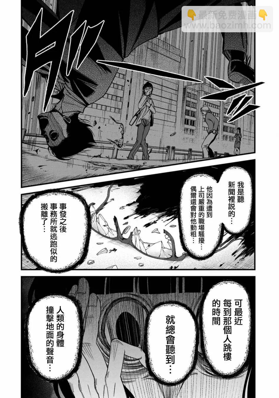 第02话5