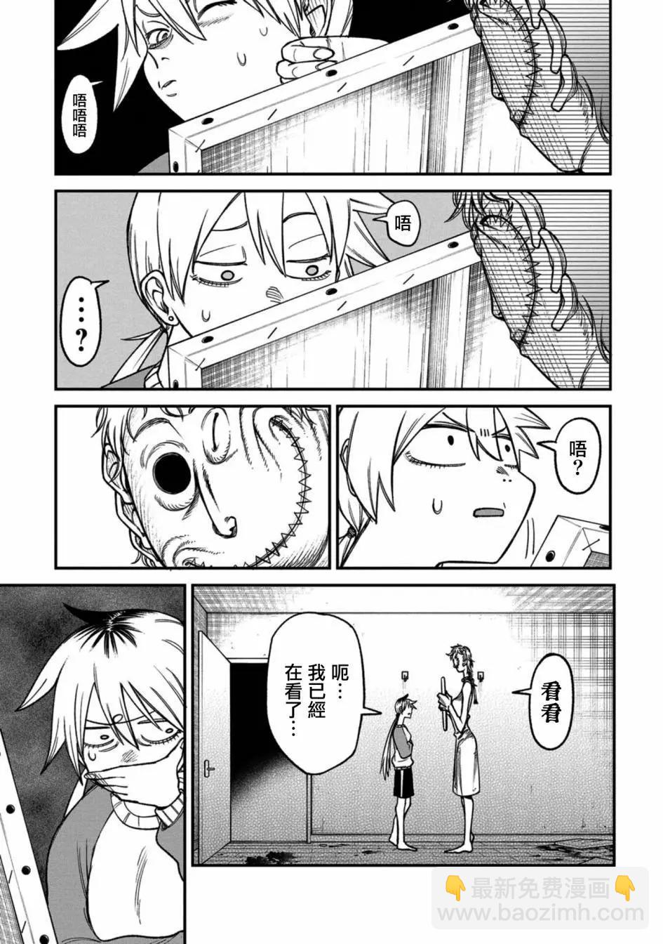第03话14