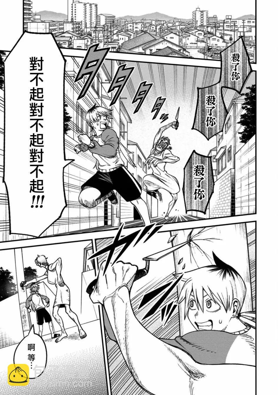 第03话16
