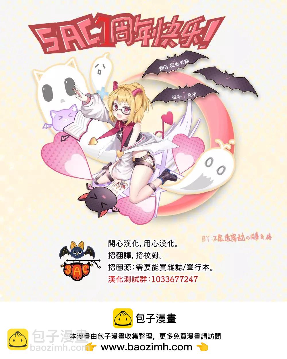 第03话20