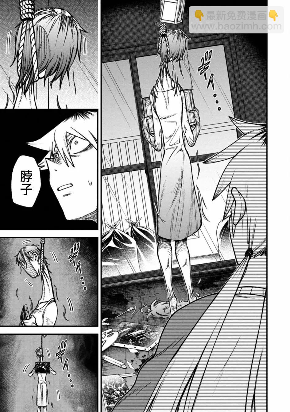 第03话8