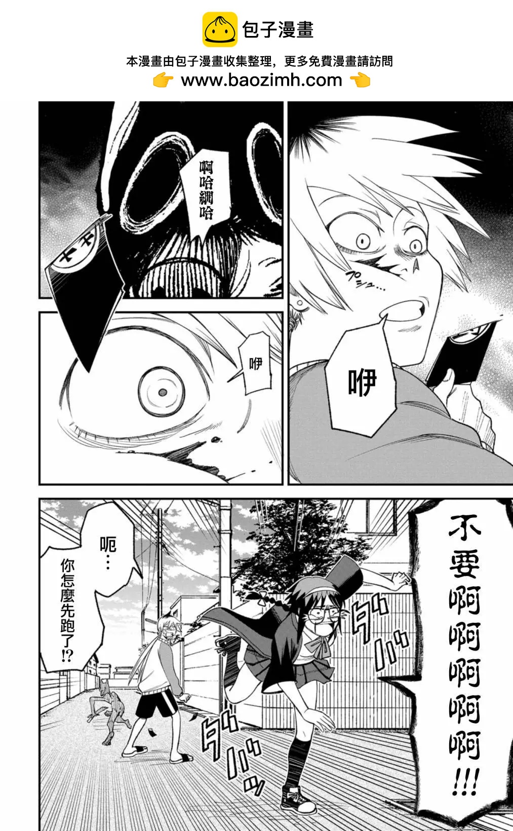 第05话1