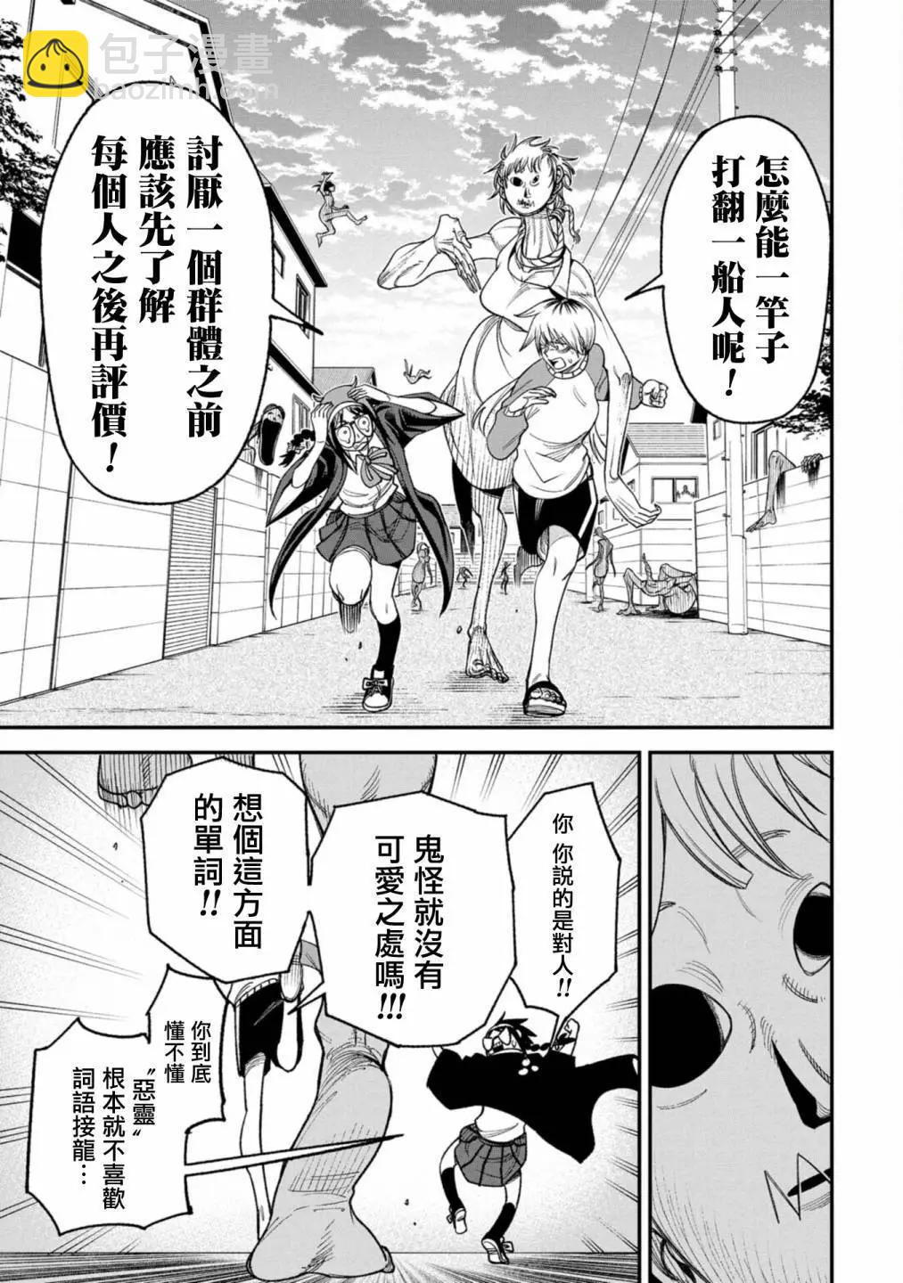 第05话13