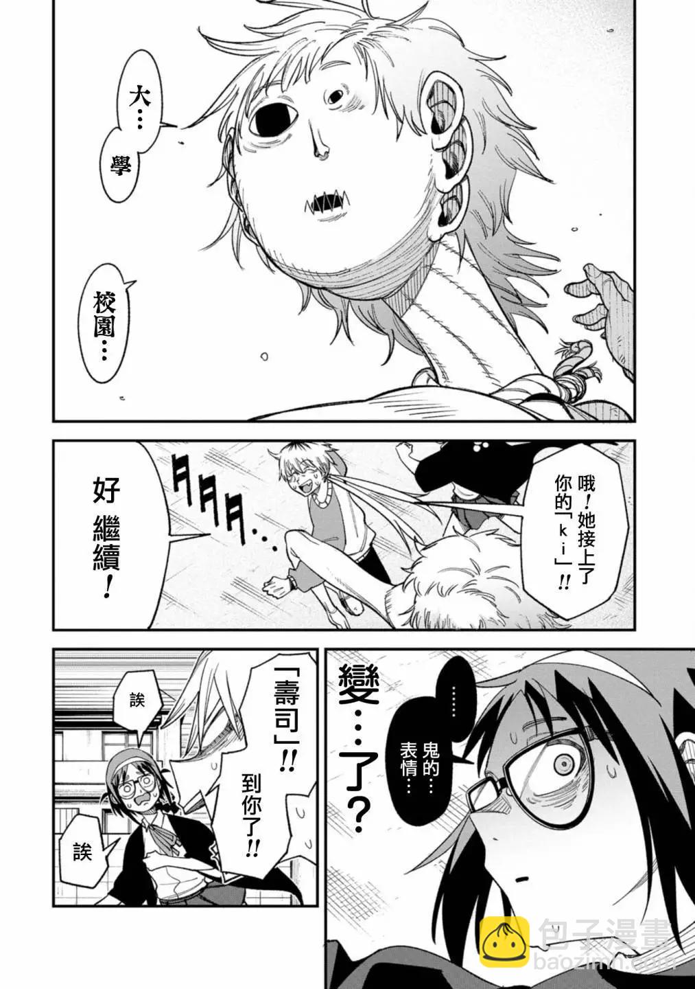 第05话14